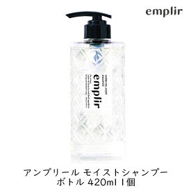 MD アンプリール ウォーターベール モイストシャンプー ボトル 420ml 1個 うるおい アミノ酸 保湿 補修成分 ナノセラミド ノンシリコン うるおい ダメージケア