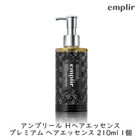 MD アンプリール H プレミアム ヘアエッセンス ボトル 210ml 1個 ヒートケア ヘマチン ケラチン ヘアブースター インバス ヘアセラム 美容液 ダメージケア