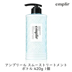 MD アンプリール ウォーターベール スムースヘアトリートメント ボトル 420g 1個 さらさら ベタつかない 軽やかにまとまる ヘアケア シトラスペアブロッサムの香り