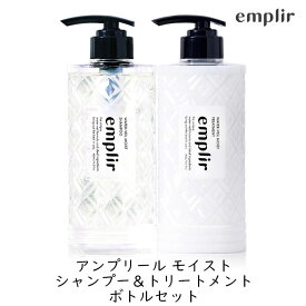 MD アンプリール ウォーターベール モイストシャンプー&トリートメントセット アミノ酸 保湿 補修成分 ナノセラミド ノンシリコン うるおい ダメージケア