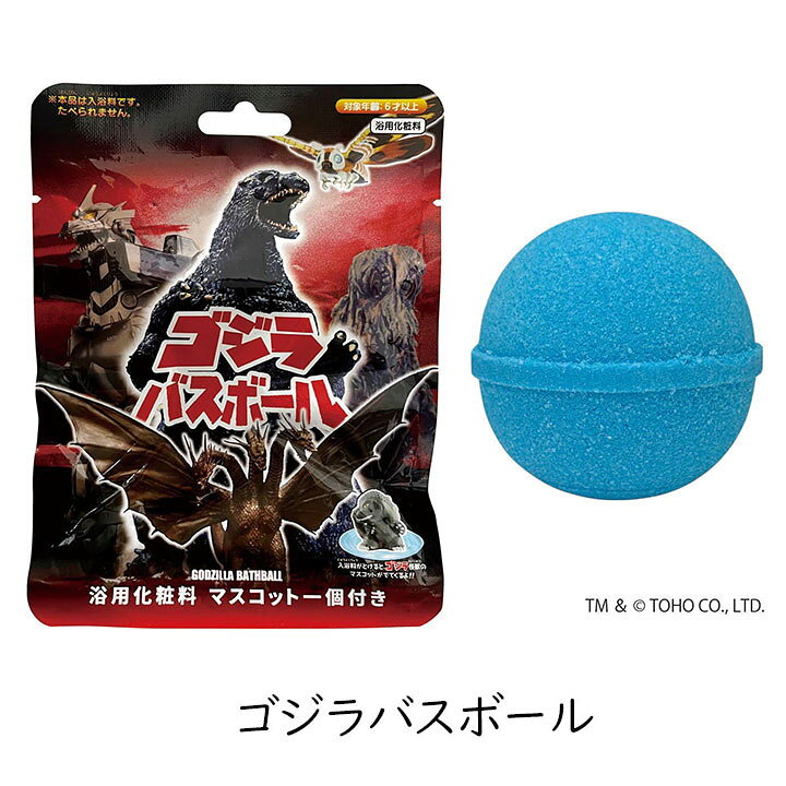 楽天市場】【最大111円割引☆マラソンクーポン配布中】東宝 ゴジラバス 