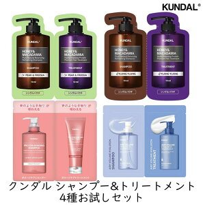 �y�ő�400�~���������p���炵�Ƀv���X�N�[�|���z�z���z�g���C�A�� KUNDAL �N���_�� �V�����v�[&�g���[�g�����g 4�킨�����Z�b�g �p�E�` ���s�p �g���؂� �m���V���R�� �ێ� ���� ���s ���h 