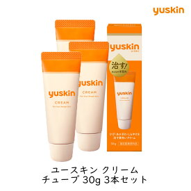 ユースキン チューブ 30g 3個セット 指定医薬部外品 ハンドクリーム ひび あかぎれ 携帯用 ミニサイズ 持ち運び yuskin まとめ買い 潤い補給 手荒れ 日本製