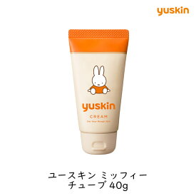 ユースキン製薬 ユースキン ミッフィーチューブ 40g ひび あかぎれ しもやけ 手荒れ 保湿 クリーム かかと 足 全身 yuskin 持ち運び 携帯用 ミニサイズ