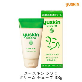 ユースキン シソラ クリーム 38g チューブ 薬用 ユースキンS 敏感肌 低刺激 乾燥肌 保湿 顔 全身 ハンドクリーム 持ち運び 携帯用 子ども 無香料 無着色 yuskin 日本製
