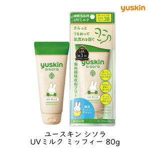 �y�ő�400�~���������炵�Ƀv���X�N�[�|���z�z���z���[�X�L������ ���[�X�L�� �V�\��UV �~���N �~�b�t�B�[ 80g ���Ă��~�� ���O�� �m���P�~�J�� ���� �ێ� �t�F�C�X �{�f�B
