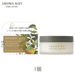 ヘアワックス アロマキフィの人気商品 通販 価格比較 価格 Com ヘアワックス アロマキフィの人気商品 通販 価格比較 価格 Com