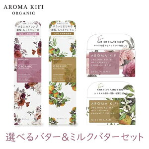 ヘアワックス アロマキフィの人気商品 通販 価格比較 価格 Com ヘアワックス アロマキフィの人気商品 通販 価格比較 価格 Com