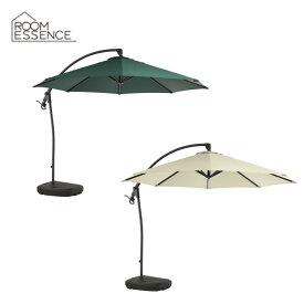 東谷 ガーデンパラソル 日除け 日陰 バーベキュー 庭 テラス ウッドデッキ 吊り下げ式 おしゃれ サンシェード アウトドア RKC-529