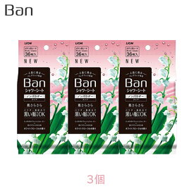 楽天市場 Ban 汗拭き シートの通販