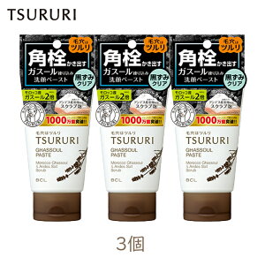 ガスール ビューティー ヘルスの通販 価格比較 価格 Com