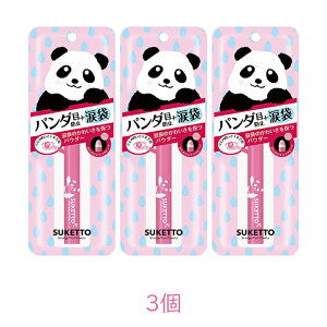 楽天市場 メール便 バイソン スケット ピンクパンダノンスティック 3個 パンダ目 防止 涙袋 ピンク アイメイク にじみ ふっくら 1本2役 パウダー スティック パール 下地 Np グラニーレプラス 楽天市場店