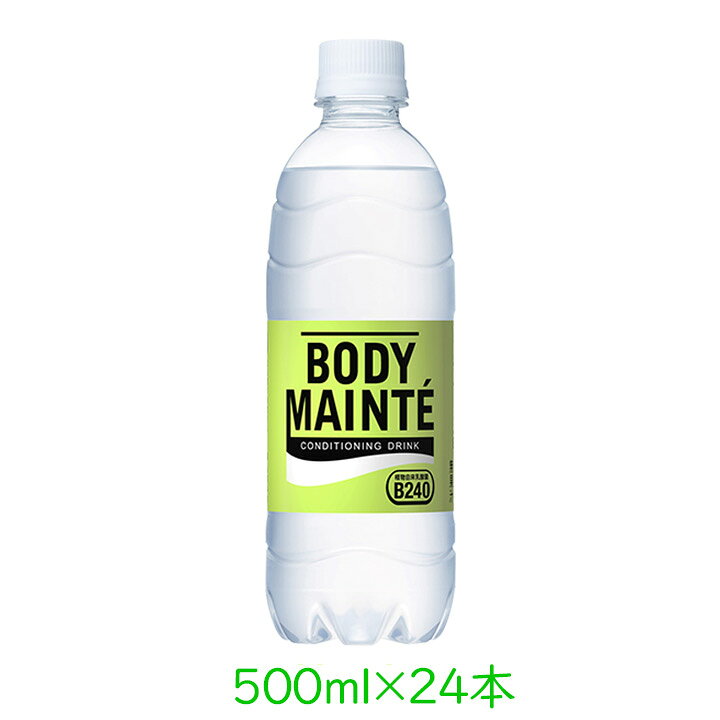 楽天市場】【最大1000円割引☆マラソンクーポン配布中】大塚製薬 