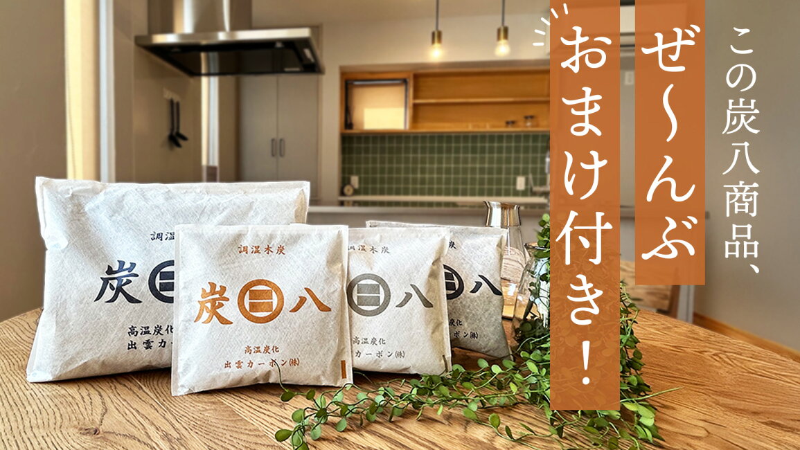 楽天市場 | グラニーレ 楽天市場店 - 【必ずもらえる】当店で対象商品 