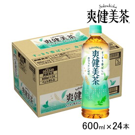 【100円OFFクーポン有★買って応援！北陸げんき市】【ポイント10倍】爽健美茶 600mlPET×24本 [1ケース] カフェインゼロ 13種の植物素材 コカ・コーラ アレルギー特定原材料等28品目不使用