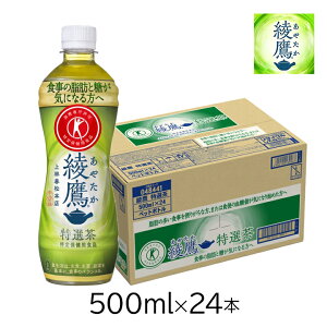  I 500mlPET×24{ [1P[X] HpgNz Β RJER[ یpHi b  | ɂ