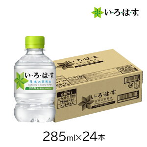 ͂ RJER[ EÉE285mlPET×24{ [1P[X] VR I Y n炿 100TCNybg{g