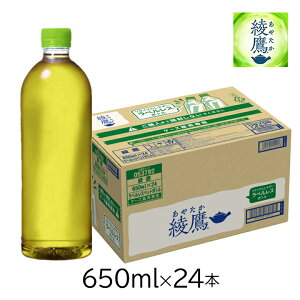  xX650mlPET×24{ [1P[X] Β | ɂ RJER[ }{ ۂ݌^{g