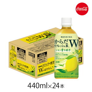 炾tbV W 440mlPET×24{ [1P[X] RJER[  Β N  @\\Hi VWi W  _{[ ybg{g 24{ GABA J[[ 