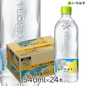 ͂ Ƃ 540ml × 24{ 1P[X EÉE RJER[ PET     ybg{g Zbg  _{[  24{