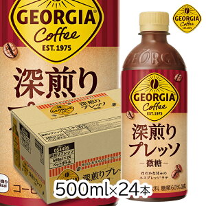 W[WA [vb\ 500mlPET×24{ [1P[X] GEORGIA RJER[  lady cF  R[q[  _{[ Zbg 24 ybg{g 