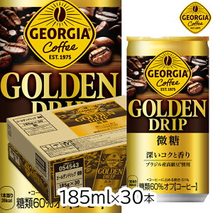 yő333~yV1ʌԗDǓX܃N[|zzzRJER[ W[WA S[fhbv 185g×30{ 1P[X coffee ʃR[q[ R[q[  \tghN R[q