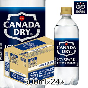 コカ・コーラ アイシー・スパーク from カナダドライ500mlPET×24本 1ケース 炭酸水 スパークリングウォーター 無糖 カロリーゼロ カロリーフリー 炭酸飲料