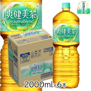 RJER[ u2.0L PET×6{ 1P[X ybg{g  т ngM  唞 ǂ ͂Ԓ  ݕ 2000ml