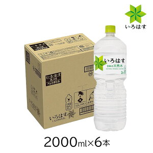 RJER[ EÉE 2L PET×6{ 1P[X ybg{g vgdl  ݂ EH[^[ ~lEH[^[ VR water xR