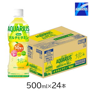yő555~X[p[Z[N[|zzzRJER[ ANGAX 1̃}`r^~500ml PET×24{ 1P[X X|[chN  \tghN ANG  E