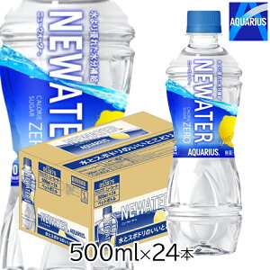 y111~X[p[Z[N[|zzzRJER[ ANGAXNEWATER500ml PET×24{ 1P[X [ J[[  X|[chN X|[c \tghN 