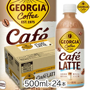 RJER[ W[WA JtFe 500ml PET×24{  ybg{g R[q[ coffee R[ 