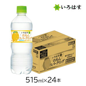 コカ・コーラ い・ろ・は・す スパークリングれもん515ml PET×24本 炭酸水 炭酸飲料 ドリンク 飲み物 檸檬 レモン いろはす イロハス