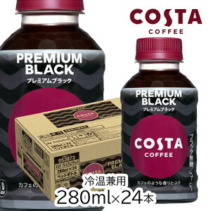 yő111~}\N[|zzzRJER[ RX^R[q[ v~AubN280ml ≷p PET×24{  JtF ߂  R[h zbg ybg{g