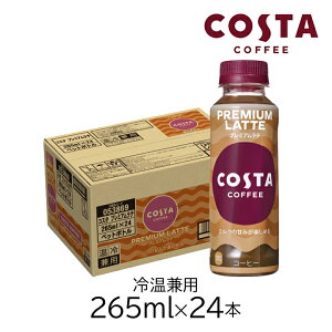 yő111~}\N[|zzzRJER[ RX^R[q[ v~Ae265ml ≷p PET×24{  JtF ߂  R[h zbg ybg{g