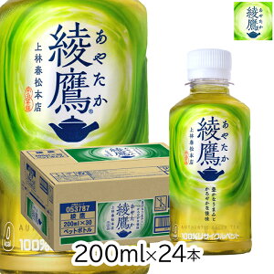 yő555~11/1N[|zzzRJER[  200mlPET×24{ 1P[X ybg{g RpNgTCY ۃTCY ~ Xy[Xߖ  Β \tghN 