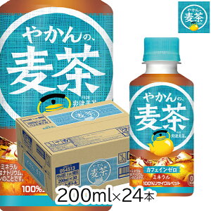 yő555~X[p[Z[N[|zzzRJER[ ₩̔ 200mlPET×24{ u  ނ  ۃTCY ybg{g RpNg Xy[Xߖ pg[ 