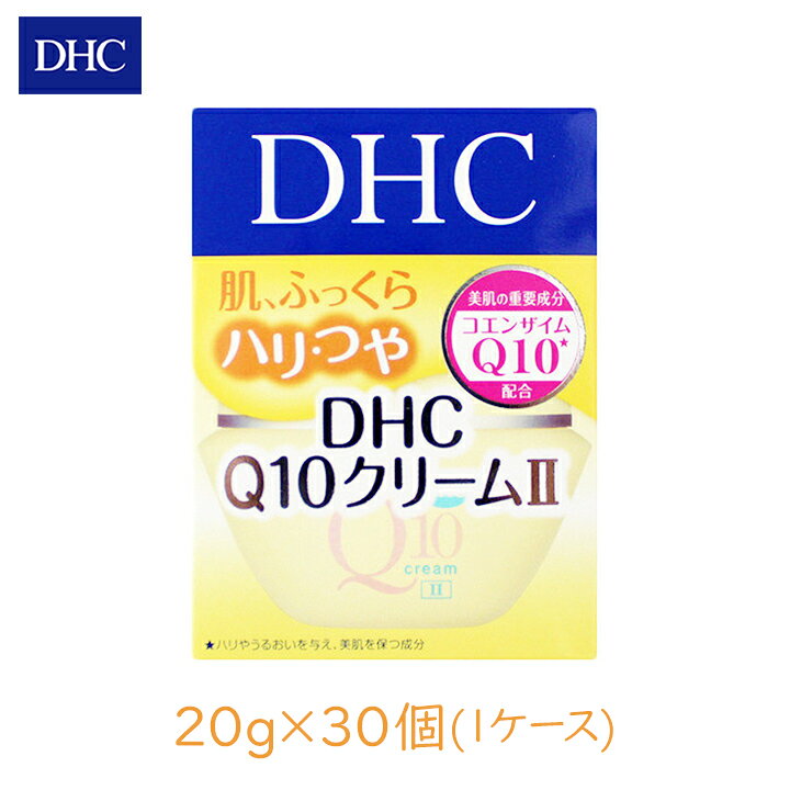 楽天市場】DHC Q10クリーム2 SS 20g 30個セット コエンザイムQ10 保湿 エイジング Q10【区分A】 : グラニーレプラス 楽天市場店 楽天市場】DHC Q10クリーム2 SS 20g 30個セット コエンザイムQ10 保湿 エイジング Q10【区分A】 : グラニーレプラス 楽天市場店