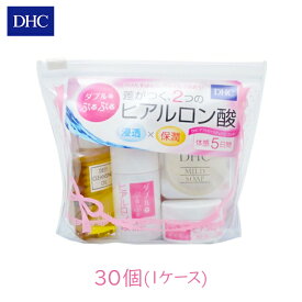 DHC ダブルモイスチュア ミニセット 30個セット ヒアルロン酸 旅行 トラベル お泊り セット 保湿 ライン [100]