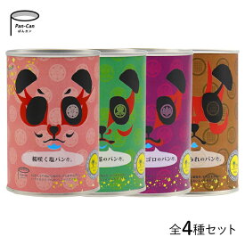 パンだ缶 春夏秋冬和風シリーズ 4個セット パンダ缶 フェイス 保存食 非常食 備蓄 防災用品 缶詰 5年保存 和風 塩 クロレラ さつまいも チョコチップ アウトドア キャンプ ギフト 旅行
