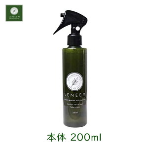 LENEEM ���j�[���@�X�v���[ �{�� 200ml �y�b�g ���悯 FLF �X�v���[�{�g�� ������ �щ� ������ �h���ܕs�g�p