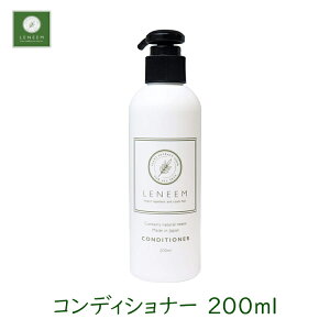 ybg 悯 j[ RfBVi[ 200ml  mVR mpx x_[̍
