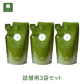 ペット 虫よけ レニーム 詰替用 200ml×3袋セット パウチタイプ スプレー 虫除け 毛艶 ペット用 無香料 FLF