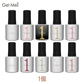 楽天市場 Gelme1 ジェルミーワン カラーラインナップの通販