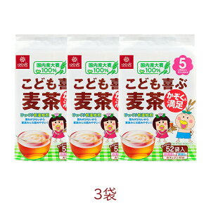 赤ちゃん 麦茶 ドリンクの人気商品 通販 価格比較 価格 Com