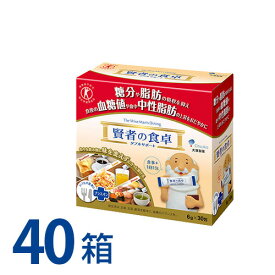 【40箱】大塚製薬　賢者の食卓(6g×30包) 特定保健用食品　4ケース トクホ