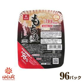 【最大半額★マラソンクーポン配布中】【96食】はくばく もち麦ごはん 無菌パック 150g×96パック [まとめ買い] パックご飯 もち麦ごはん もち麦ご飯 レトルトご飯 米 ハクバク 巣ごもり 食物繊維 レンジ 無菌 もち麦[タモボ140]
