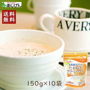  ʔKN[~[X[v@150g × 10