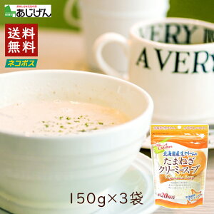 X[v ʔKN[~[X[v@150g × 3 