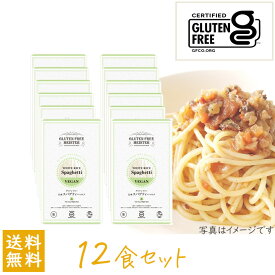 小林生麺 グルテンフリー　スパゲティー（白米）128g × 12個 セット 国内産 米粉 パスタ 麺 生めん 小麦粉不使用